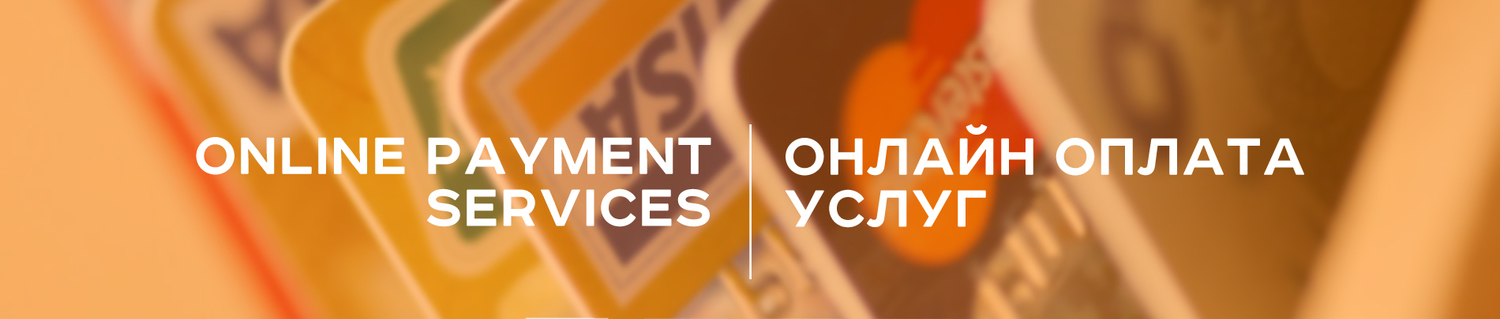 $150 Депозит за услуги агентства по трудоустройству $150 Депозит за услуги агентства по трудоустройству